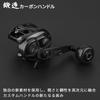 Gomexus FL75 Reel Handle Compatible with Daiwa and Shimano Baitcasting Reels Ocea Single Handle Replacement 75mm Carbon Fiber Handle Knob Suitable for