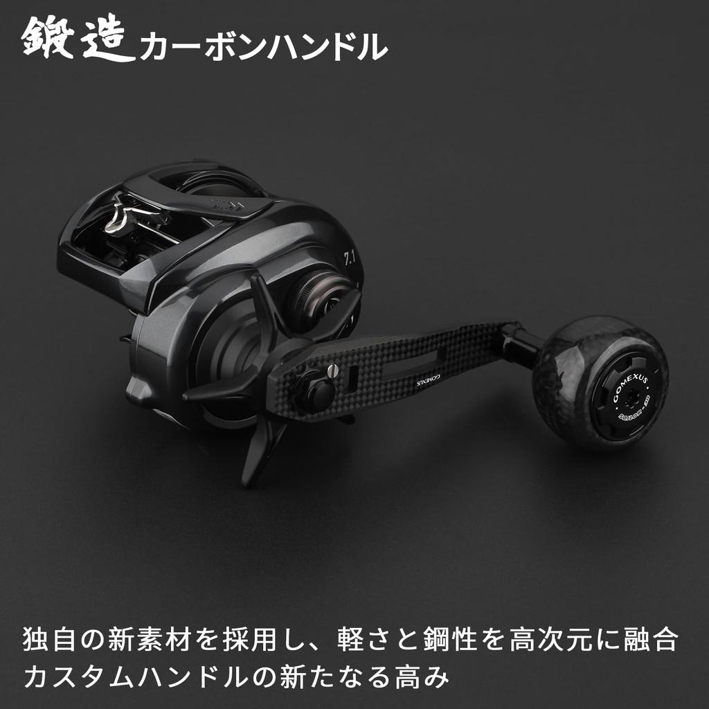 Gomexus FL75 Reel Handle Compatible with Daiwa and Shimano Baitcasting Reels Ocea Single Handle Replacement 75mm Carbon Fiber Handle Knob Suitable for