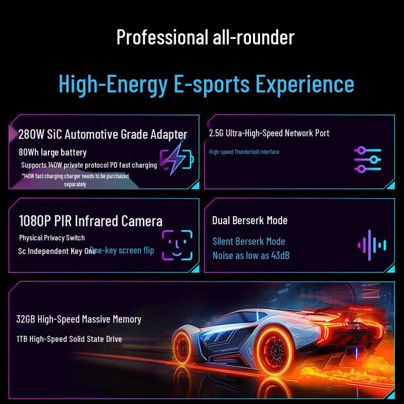 Mechanical Revolution Aurora X 2026 Gaming Laptop (CN version)
