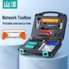 SAMZHE Network Tool Kit XP-110
