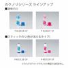 KOKUYO Liquid Glue Kakunori Firmly Sticking Set of 5 Pink Ta-KL801P-1PX5SET