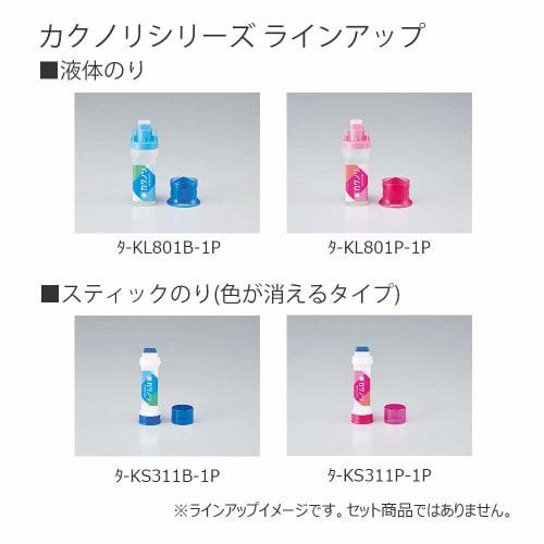 KOKUYO Liquid Glue Kakunori Firmly Sticking Set of 5 Pink Ta-KL801P-1PX5SET