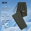 GLM Men's Summer Ice Silk Quick-Dry Casual Straight Leg Pants