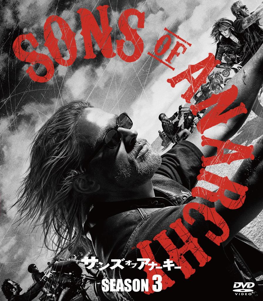 Сыны Анархии Сезон 3 Компакт (СЕЗОНЫ Коробка) [DVD]