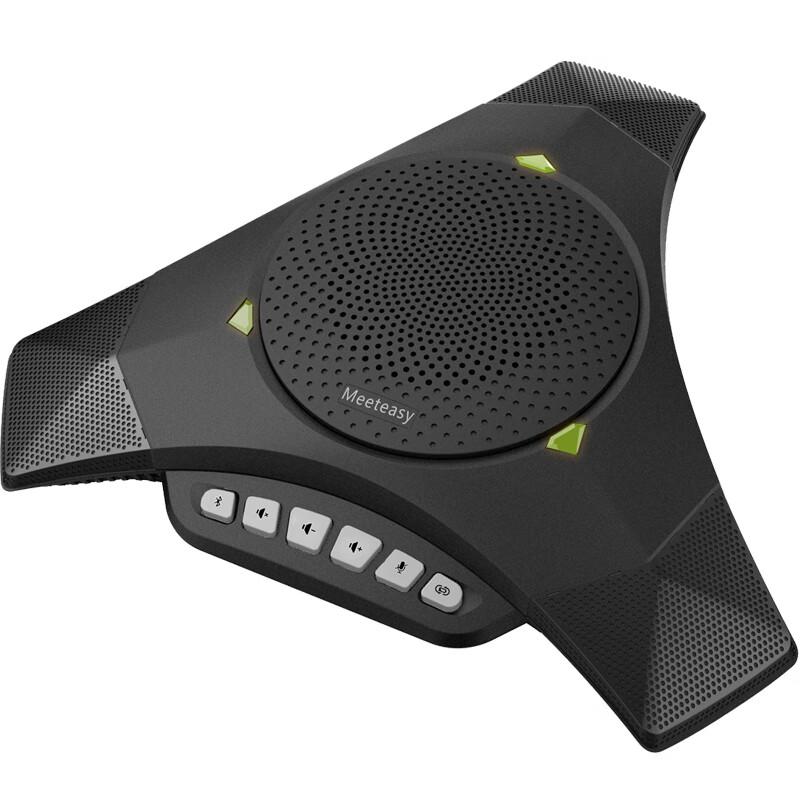 Meeteasy Professional Conference Systems (CN version)