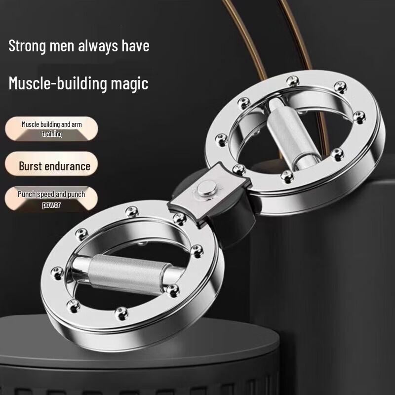 Lai Cai Adjustable Resistance Arm Trainer 2.0