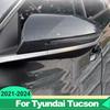 Для Hyundai Tucson NX4    2024 ABS Карбон Накладка на корпус бокового зеркала заднего вида автомобиля Наклейки Отделка Молдинг Аксессуары