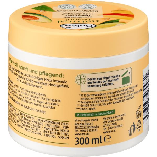 Германия DM Balea Balea маска для волос Natural Beauty Repair 300 мл