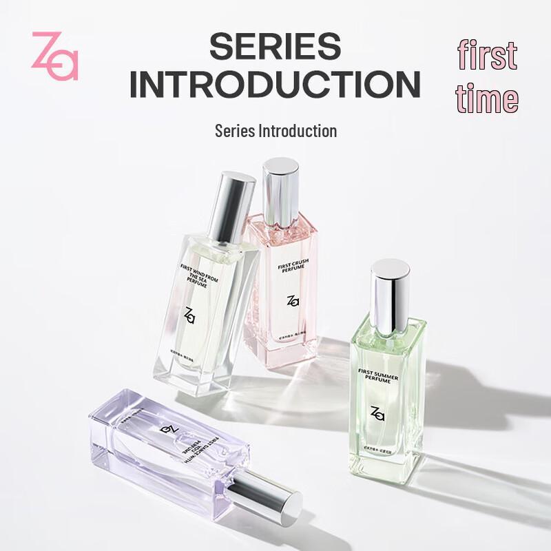 Za Night Kiss Mystery Eau de Parfum