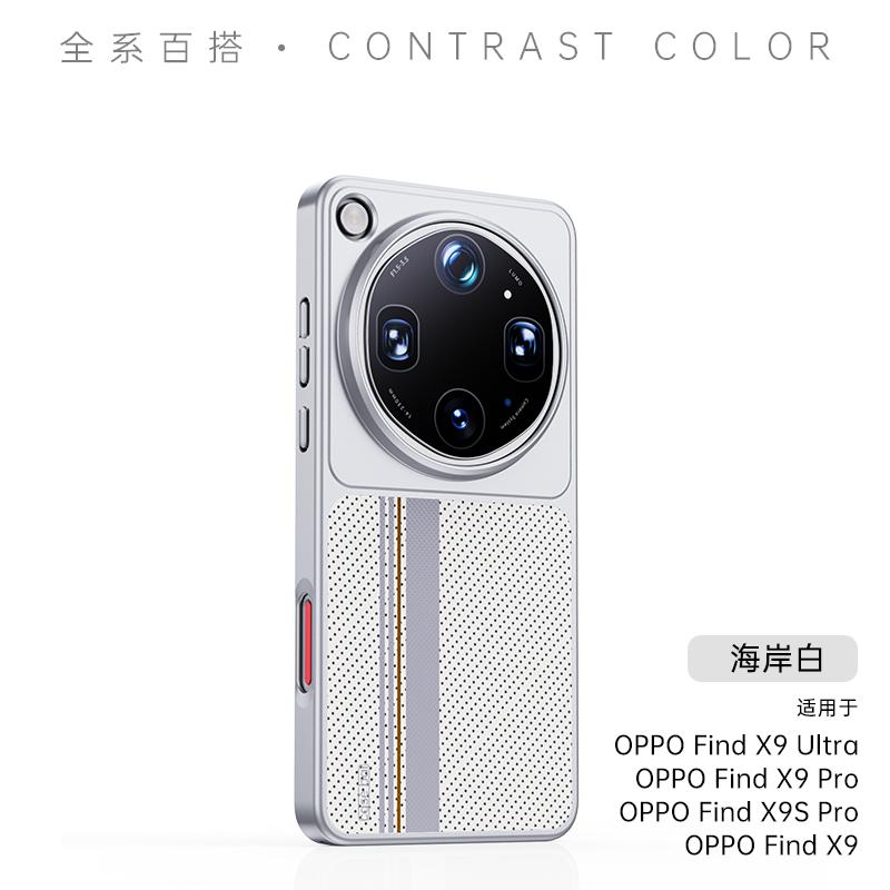 Для Oppo Find X9 и X9 Pro, X9s Pro и X9 Ultra Магнитный чехол Защитный Серия Цветочное море Задняя крышка чехла для мобильного телефона