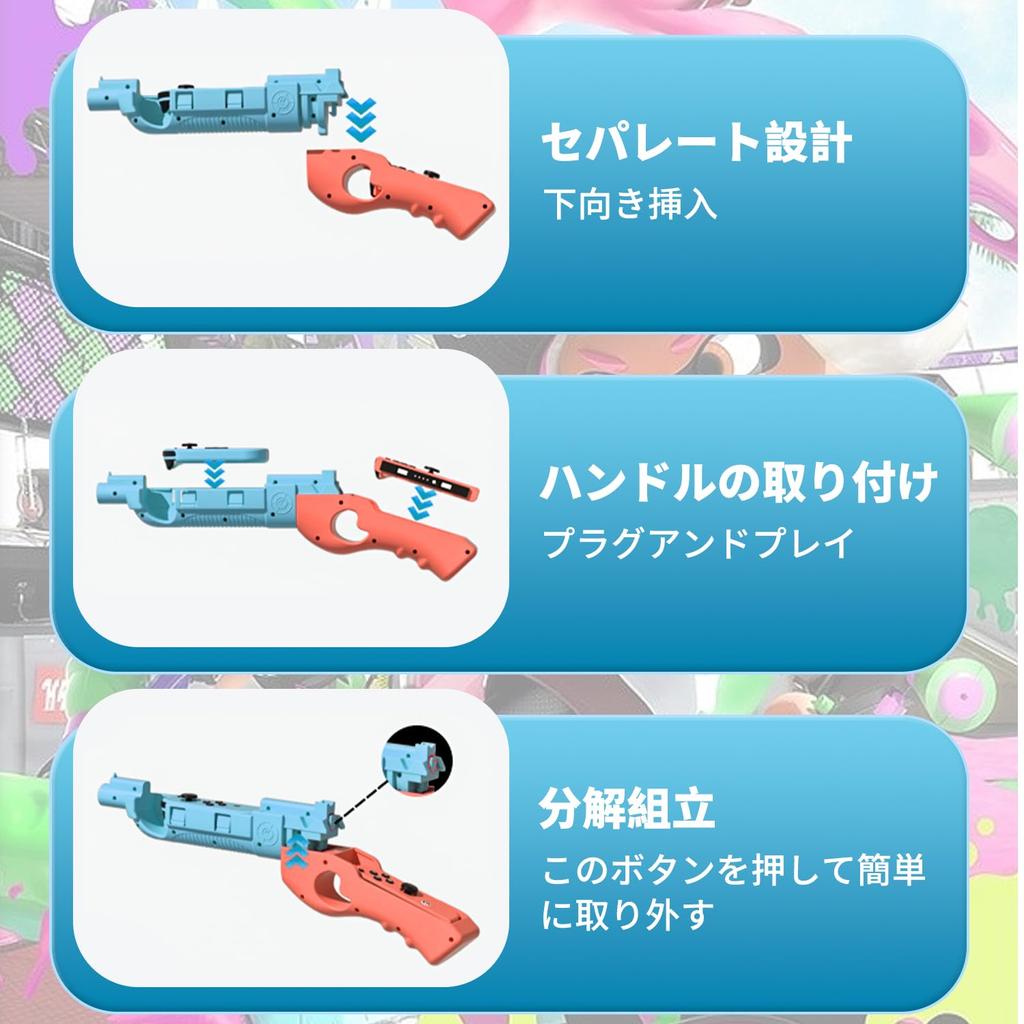Splatoon 3 Эксклюзивный игровой пистолет OLED Handle Splatoon 3 Shooting Game Gun Погружение в игровой процесс, разработанный для игр-стрелялок Switch Handle Party Shooting