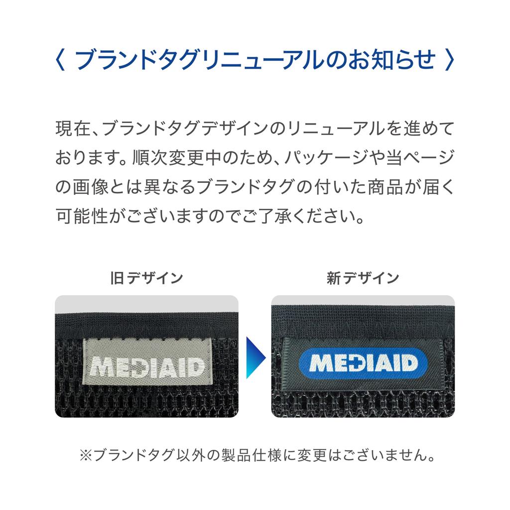 MediAid Lumbar Firm Middle Medical Lumbar Japan Sigmax [Official Shop] Supporter, Guard, Waist, Standard, LL, Support, Manufacturer, Corset, Unisex,