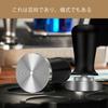 Classic Series Espresso Press with Constant Pressure, Stainless Steel Ripple Base, Professional Kitchen Tamper for Espresso, Barista Accessories