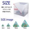 DEZAR Silicone Mold, Resin Pyramid, Orgonite, Handmade, Soft Cutter, 15cm