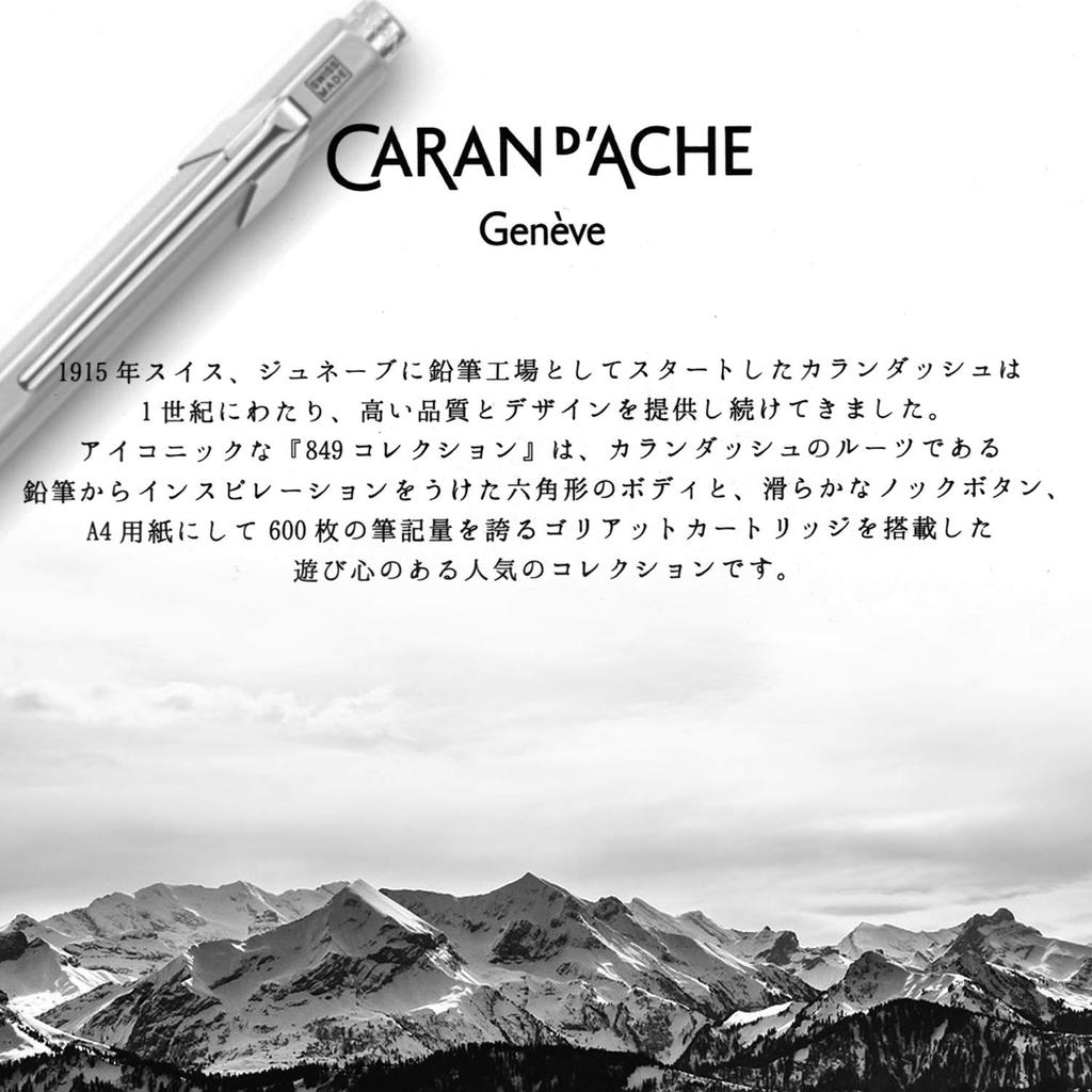 Шариковая ручка Sunstar Stationery Disney Caran 849 Mickey 90th Black S4643712 d'Ache Oil-Based