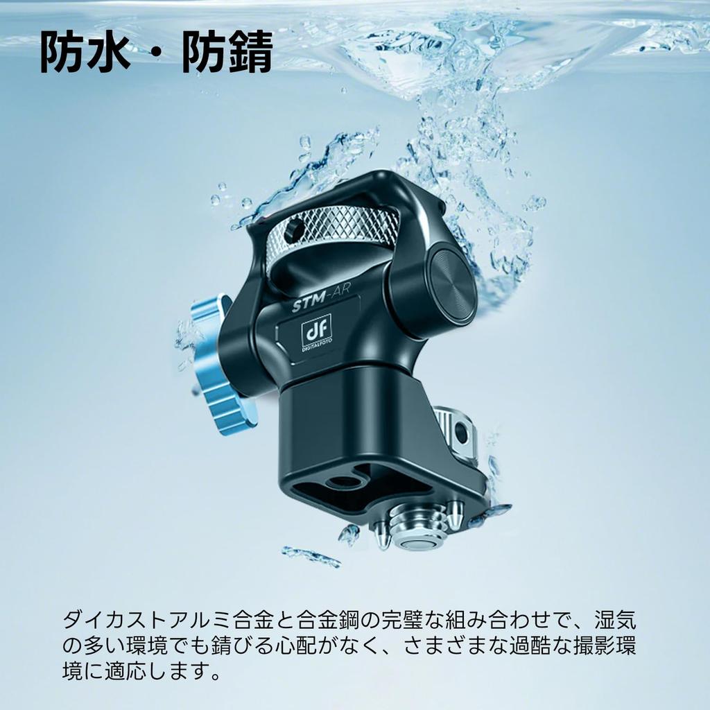 DF DIGITALFOTO Camera Monitor Mount ARRI Style Rotatable 360 Degrees Left and Right Adjustable 180 Degrees Front and Back Load Capacity Rotates and