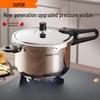 Скороварка SUPOR Home YW203JA1