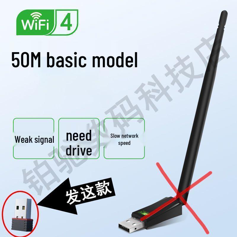 Беспроводной USB-сетевой адаптер WiFi 6 для настольного компьютера/ноутбука - Передача и прием без драйверов