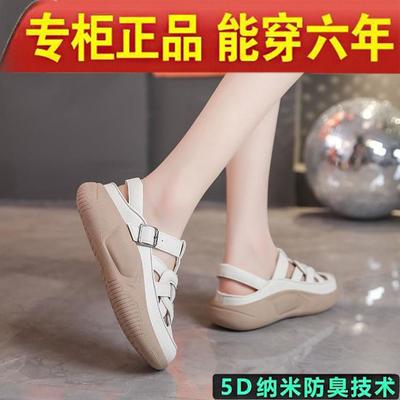 Женские сандалии из кожи на мягкой подошве, новые модели лета 2025 года, модные универсальные туфли-мешки на толстой подошве, дышащие туфли с полыми отверстиями для женщин