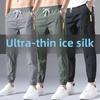2023 Men's Korean-Style Ice Silk Casual Pants, Quick-Drying, Trendy, Loose-Fit Nine-Point Sports Pants for Summer.