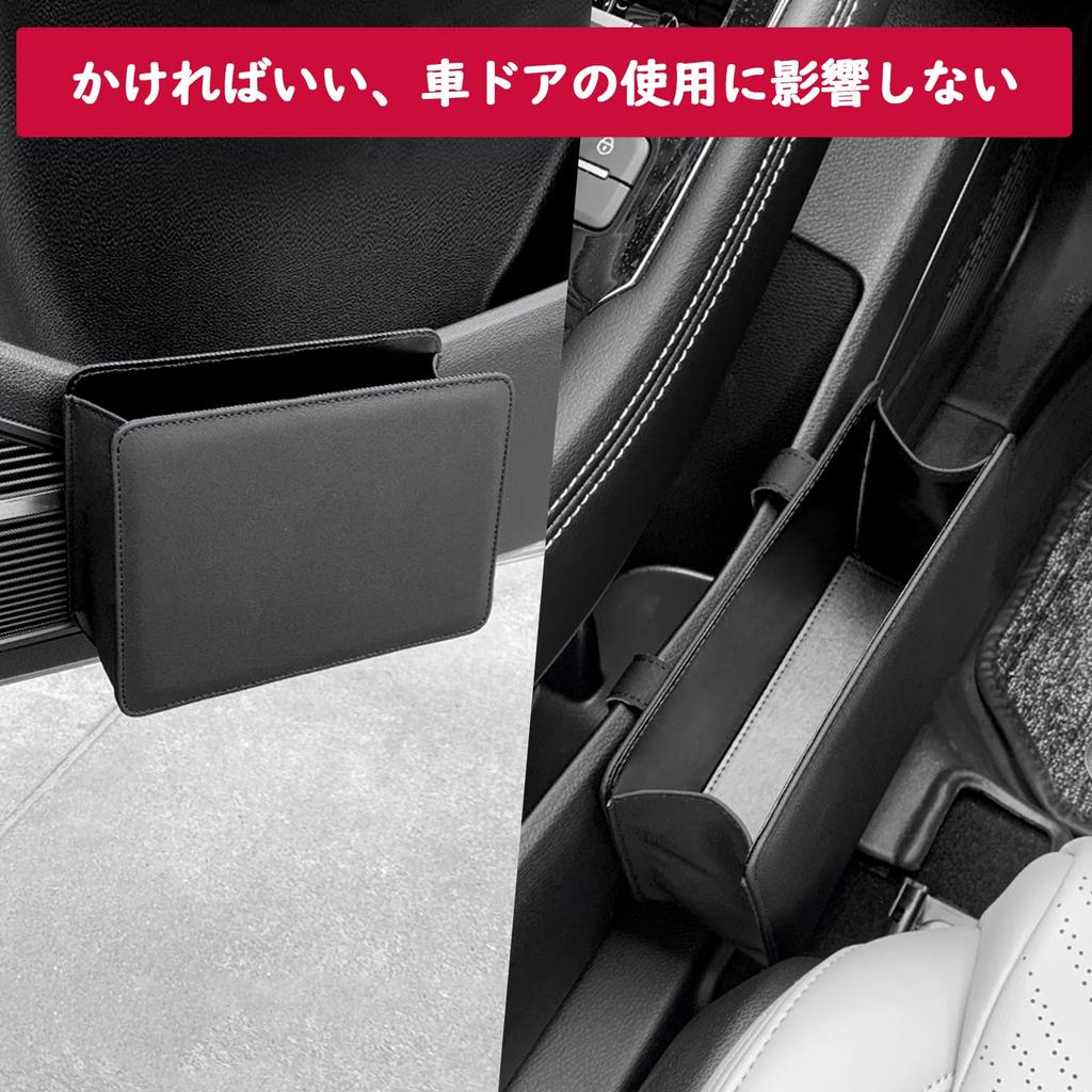 Ysemco Car Trash Car Storage Storage Door Back Seat Can, Box, Case, Small, Foldable, Storage, Driver/Passenger Seat, (Black)