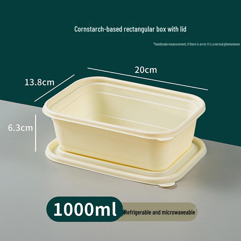 Разлагаемый одноразовый ланч-бокс с отделениями