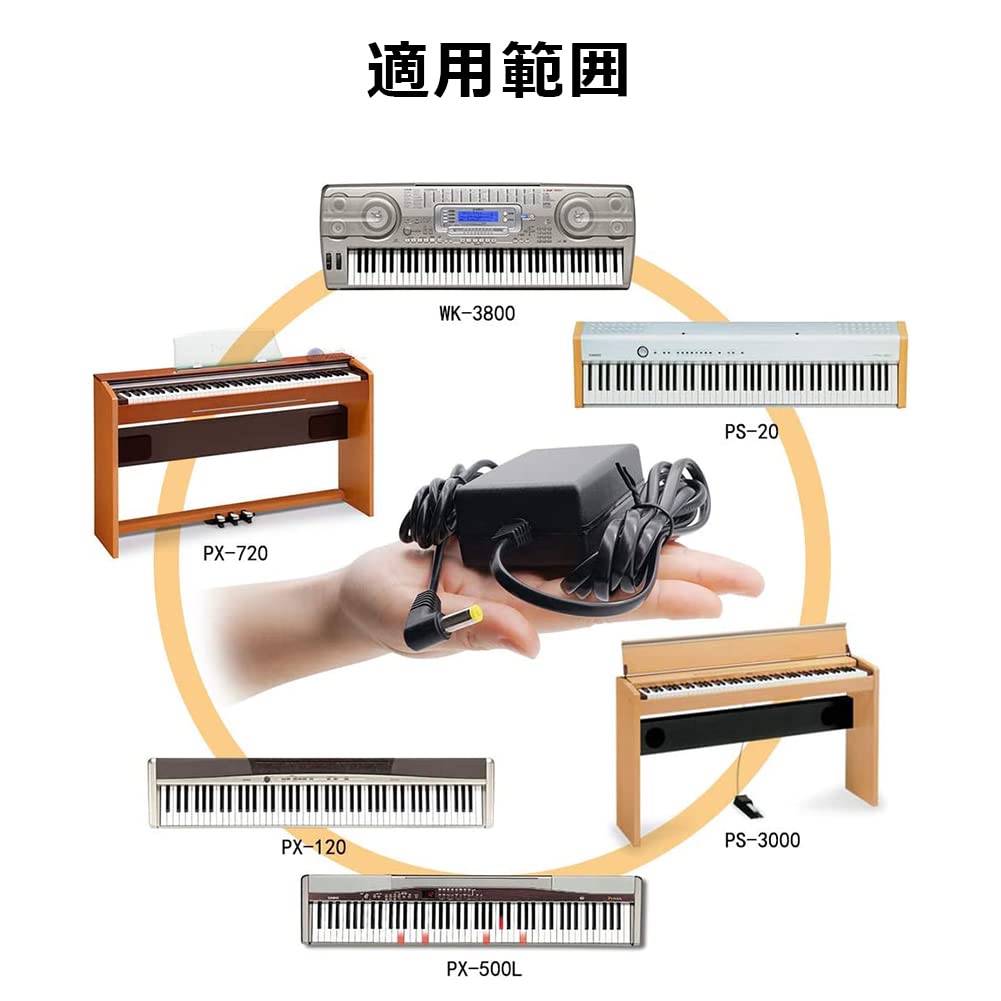 Сменный блок питания для цифровых клавишных Casio (AD-12MLA, AD-12JL) - Адаптер переменного тока, 12 В 1,5 А