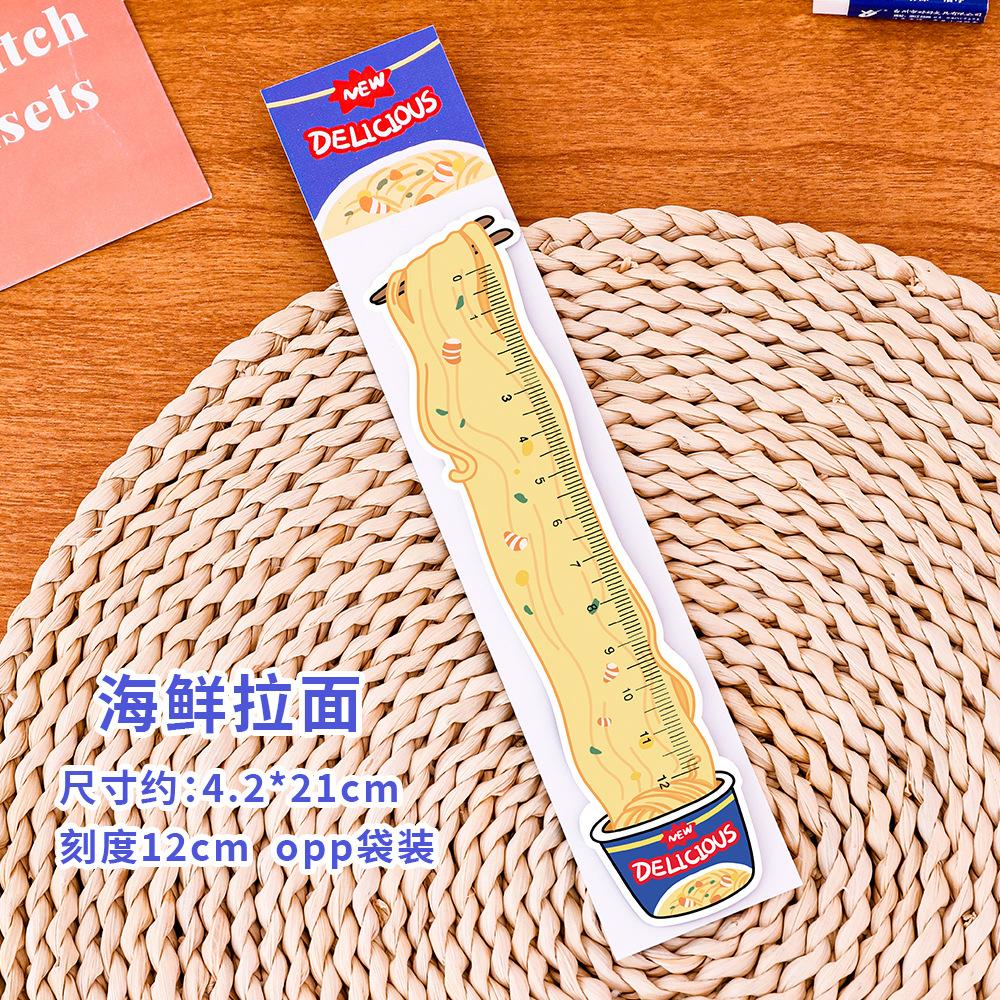 1pc Cartoon bus Magnetic Bookmark Ruler Student Cute High-value Bendable Ruler Special-shaped Magnetic Ruler