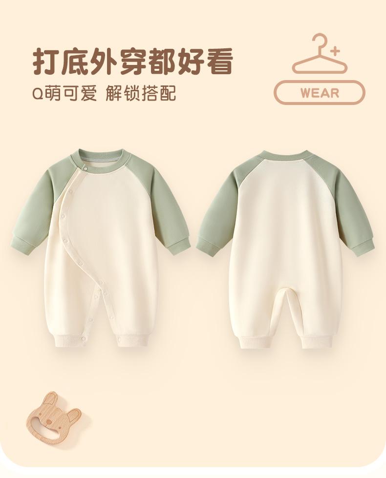 Baby Long-Sleeved Jumpsuit