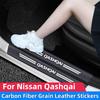 Для Nissan Qashqai J10 J11 J12 Автомобильная накладка на порог из углеродного волокна Автомобильная накладка на порог багажника Защитные наклейки