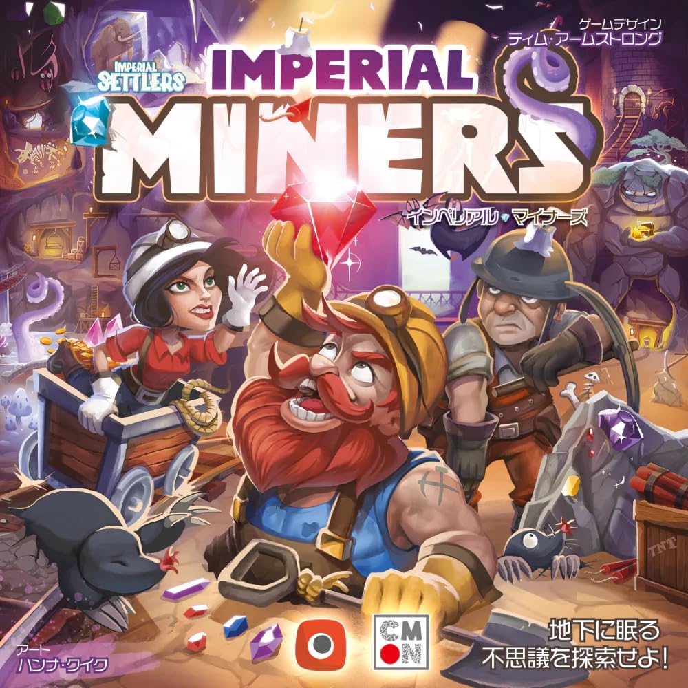 CmonJapan Настольная игра Imperial Miners для игроков 1-5