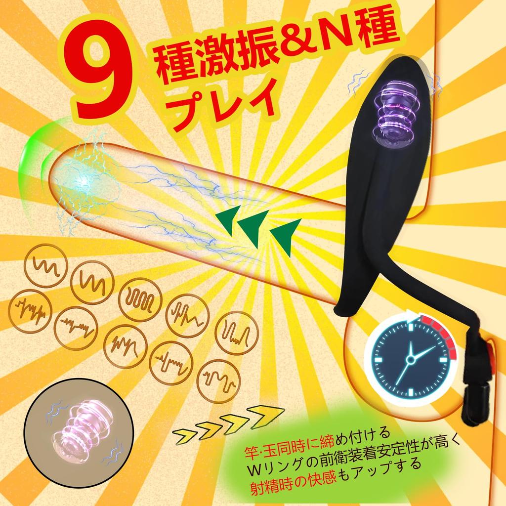 Penis Cock 10 Types of Vibration Simultaneous for Adult Sex for Men Ring, Ring, Modes, Perineum, Penis, Testicles, Three-point Stimulation, Silicone,
