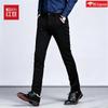 Мужские брюки Hodo Business Casual, зауженные, прямого кроя