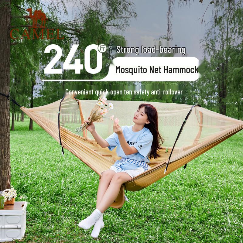 CAMEL Outdoor Anti-Mosquito Camping Hammock