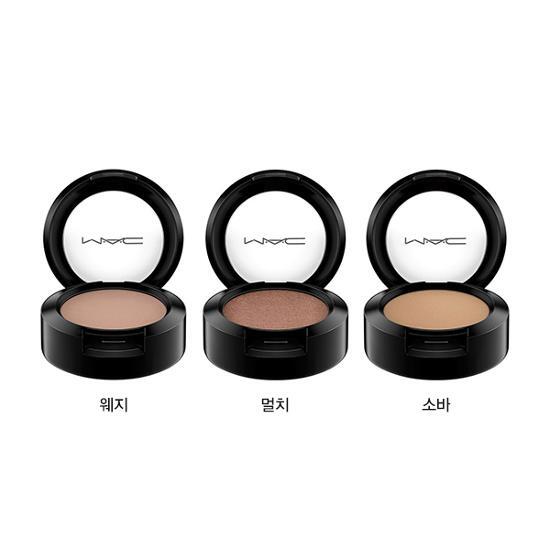 Mac Eye Shadow Pick 1 (Soba, Honey Lust, All That Glitters, Etc.)