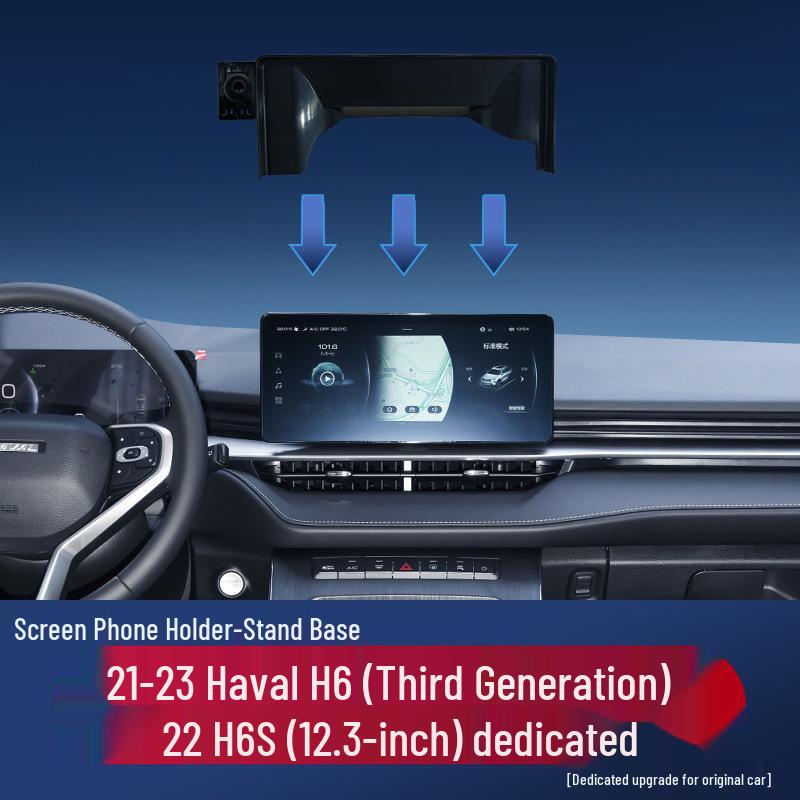 Автомобильный держатель для телефона, основа для Haval M6/H6/Big Dog