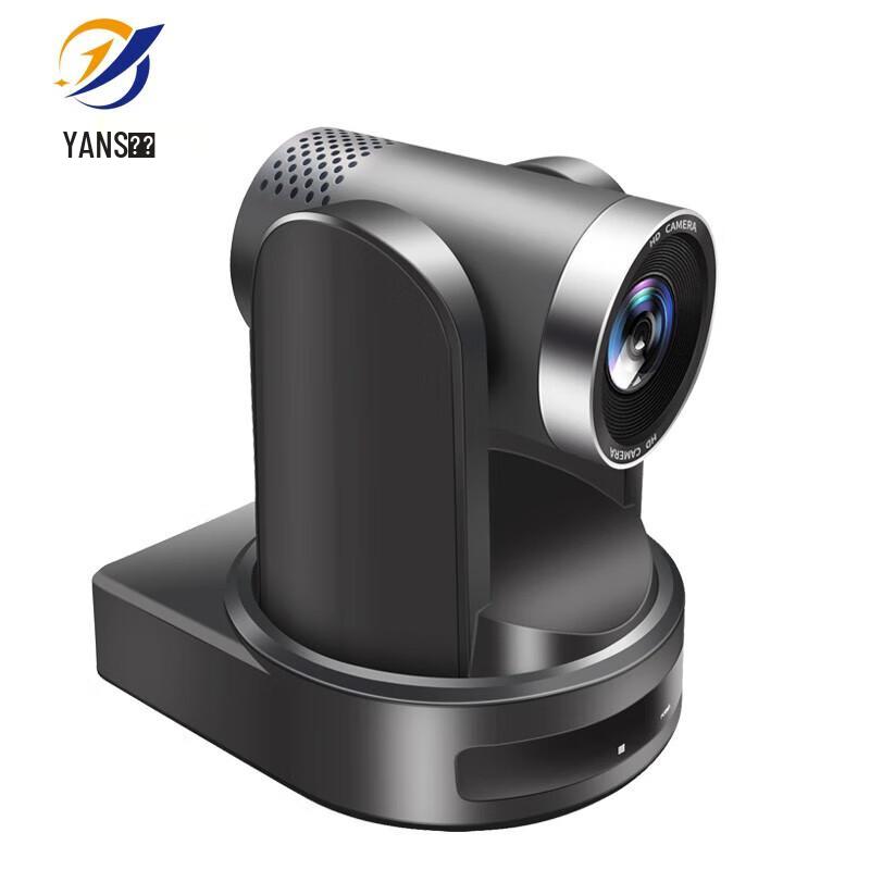 YANS HD Video Conferencing System & Omnidirectional Mic (CN version)