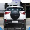 Защитная крышка для запасного колеса BYD Yuan EV (задняя)