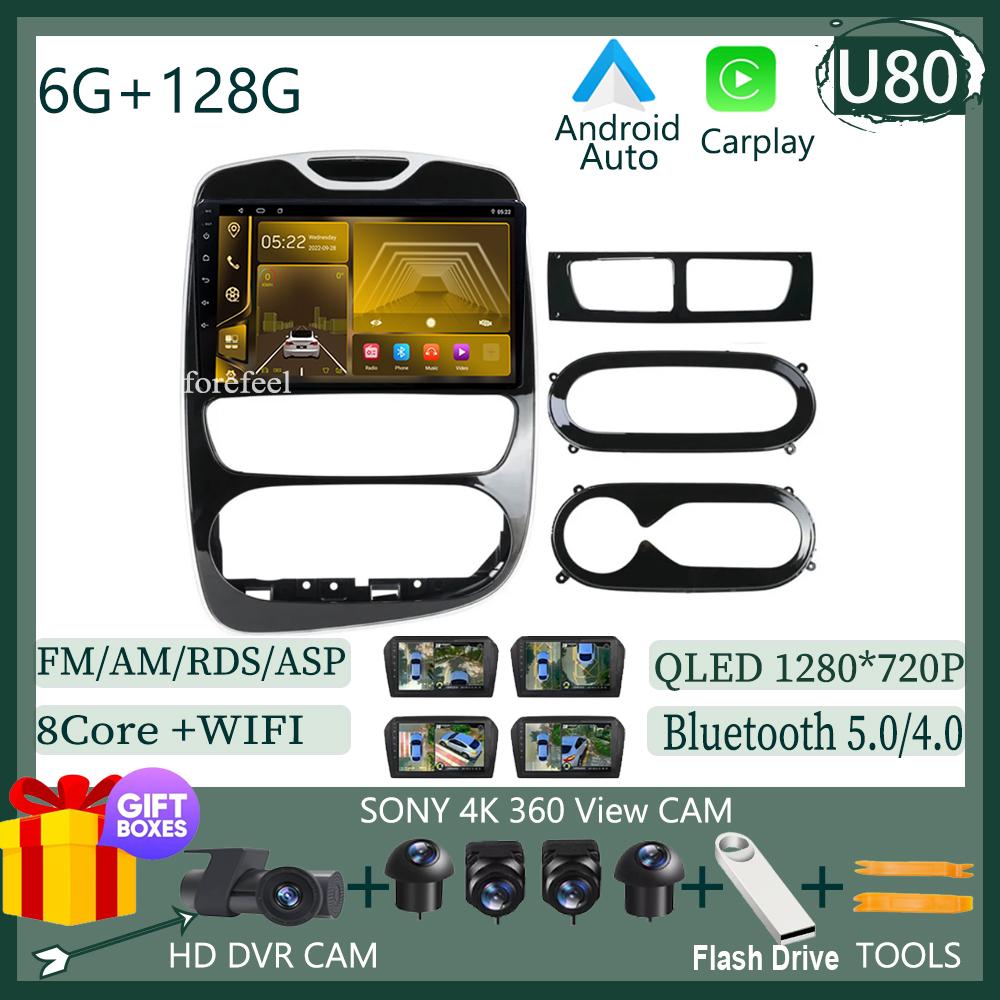 7862 Android For Renault Clio 4 BH98 KH98 2012 - 2019 Car Radio Stereo Head Unit Multimedia Player GPS Navigation No 2din DVD 5G