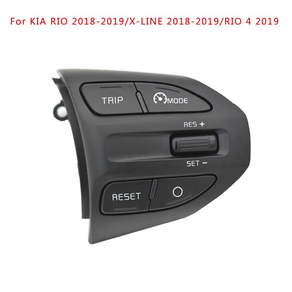 New Steering Wheel Button Cruise Control Volume Switch With Red line For KIA K2 RIO 2017 2018 2019 RIO 4 X LINE Picanto 3
