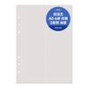Rico's 6-hole 2-pocket Vertical Refill Paper 50p A5