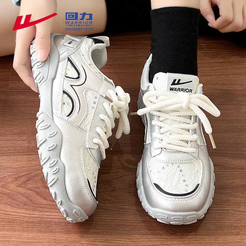 Warrior M527Z Women's Casual German Trainers