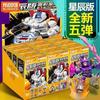 Новая серия Blokees Трансформация Версия Защитника Blind Box Родамус Прайм Хот Род Гримлок Диноботы Блицвинг Фигурки Действия Подарки 4 Позывные Сочлененные