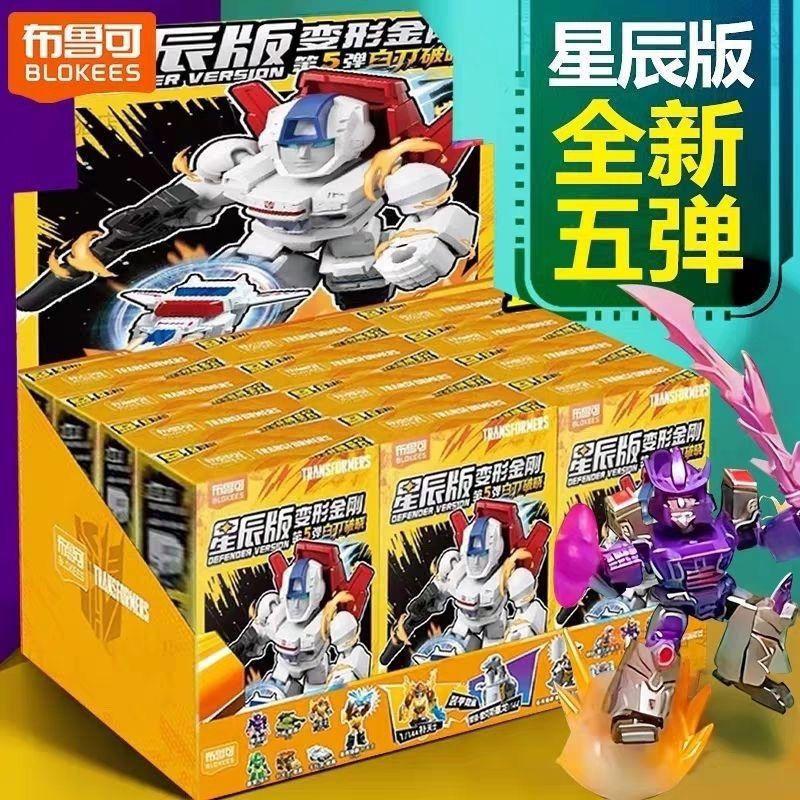 Новая серия Blokees Трансформация Версия Защитника Blind Box Родамус Прайм Хот Род Гримлок Диноботы Блицвинг Фигурки Действия Подарки 4 Позывные Сочлененные