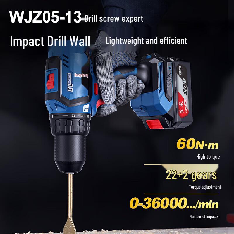 Dongcheng 20V Беспроводной Бесщеточный Мультиинструмент 5-в-1 Комплект CN вилка (адаптер в комплекте)