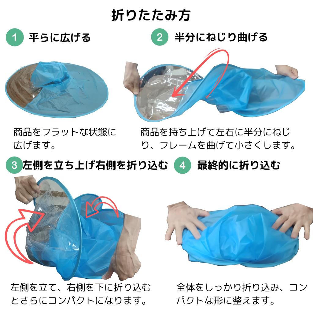 Легкий рыболовный зонт, который можно надевать поверх складного прозрачного дождевика, что позволяет использовать его как для кемпинга на открытом воздухе, так и для работы в саду.