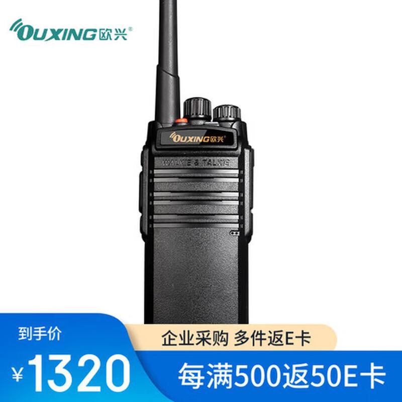 OUXING Mag3200 Профессиональная рация дальнего действия (Китайская версия)