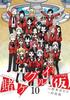 [Манга] Kakegurui (рабочее название) (10 томов)