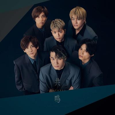 CD SIXTONES Kyoumei SECJ44 Sony 2022 Япония Японский Поп-Рок Б/у