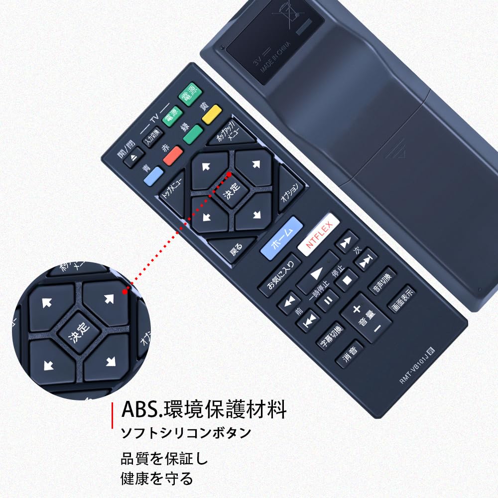 Пульт дистанционного управления проигрывателем CLVIZCXOM для SONY Пульт дистанционного управления Sony совместимый с Blu-ray RMT-VB101J UBP-X700 BDP-S6500 BDP-S1500